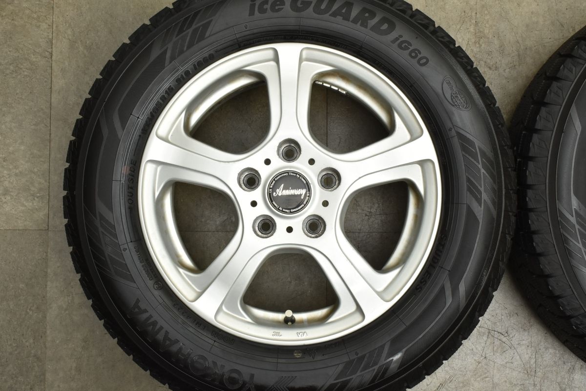 バリ溝 アニバーサリー