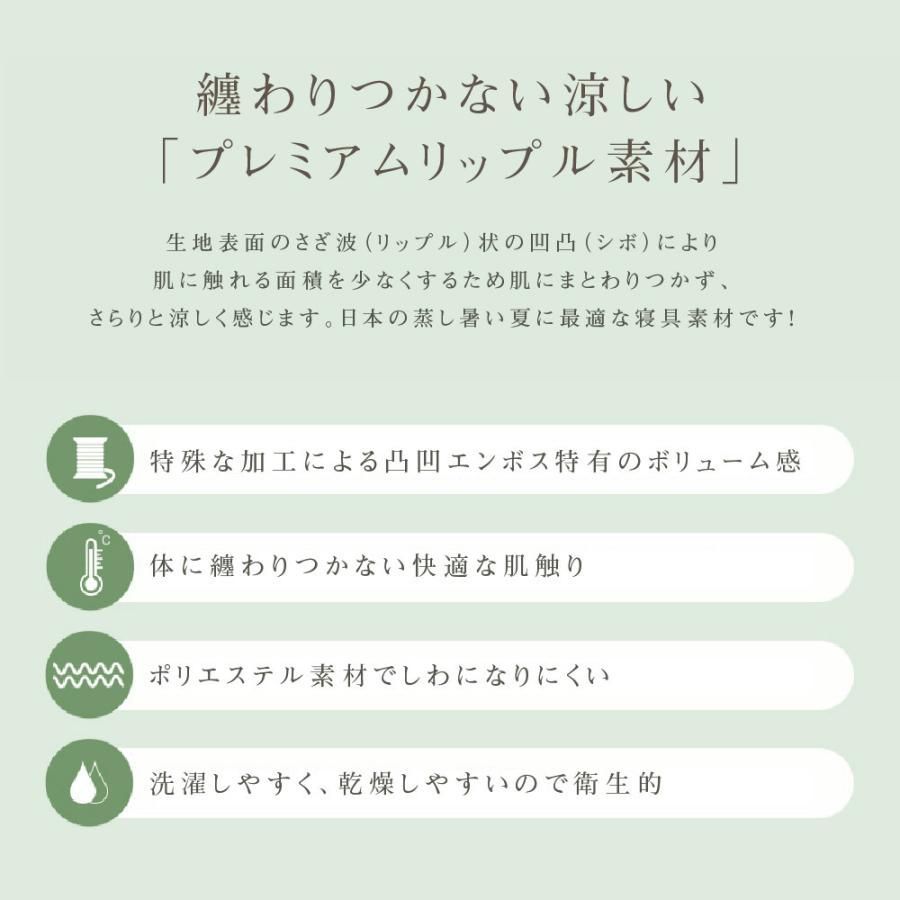 布団