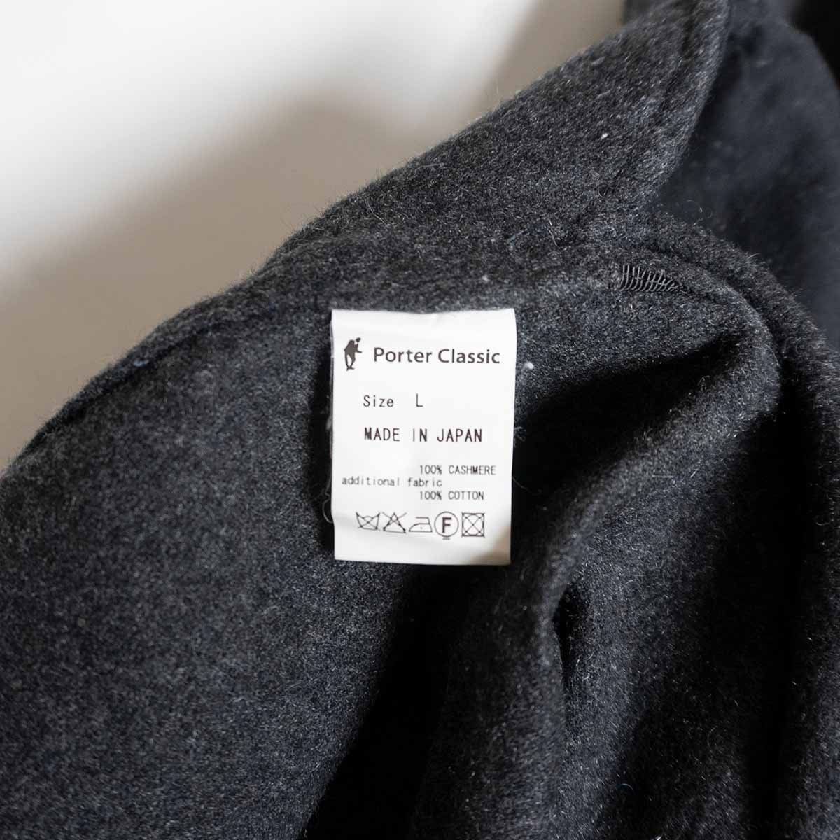 極美品】 Porter Classic 【CASHMERE PANTS】L カシミヤ パンツ