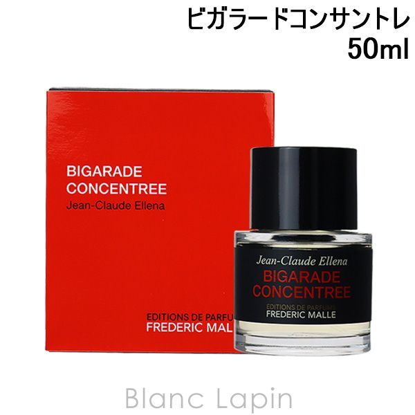 フレデリックマル FREDERIC MALLE ビガラードコンサントレ 50ml 