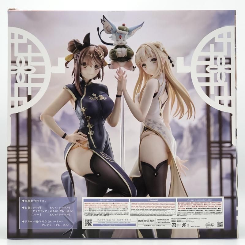 ライザのアトリエ 1/6スケールフィギュア ファット・カンパニー 【未開封新品】 Amazon.co.jp: ファット・カンパニー(Phat Company) ライザの