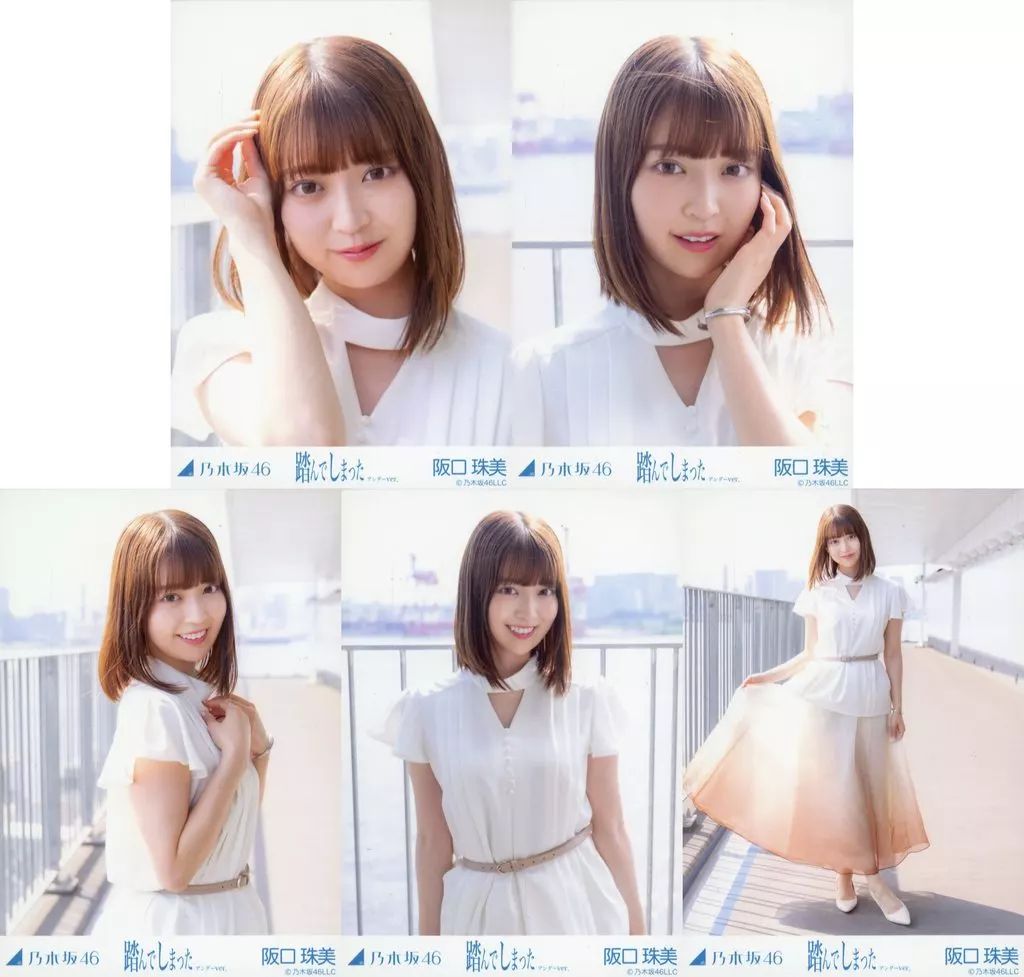 乃木坂46阪口珠美　生写真　９７枚 乃木坂46 阪口珠美 生写真 まとめ - メルカリ