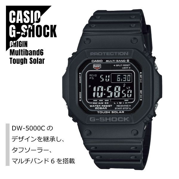 即納】【国内正規品】CASIO カシオ G-SHOCK Gショック 電波