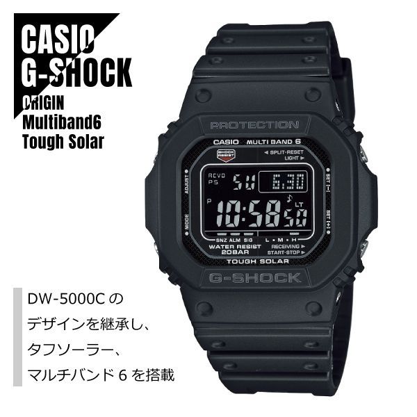 即納】【国内正規品】CASIO カシオ G-SHOCK Gショック 電波ソーラー