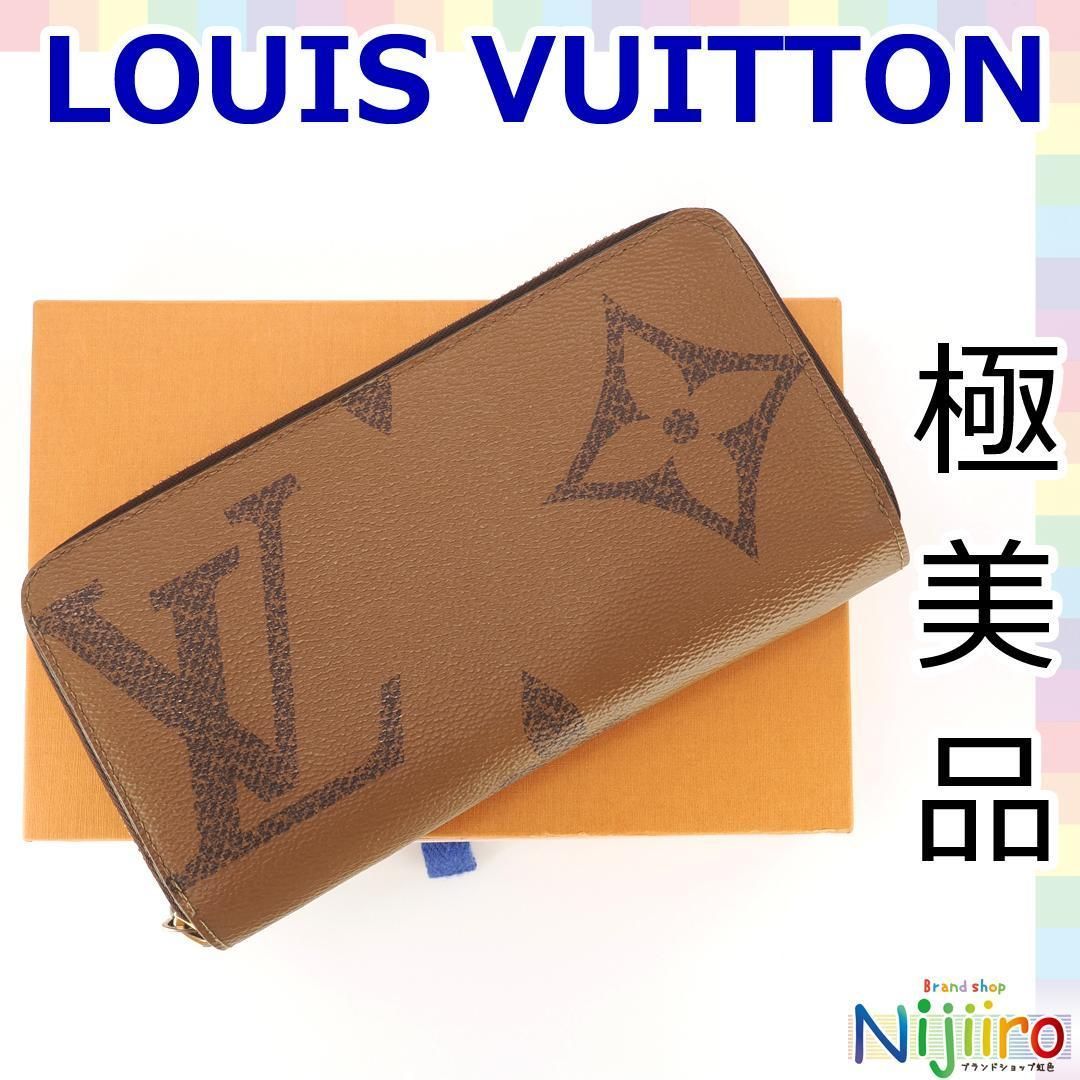 極美品LOUIS VUITTON 財布 - 長財布