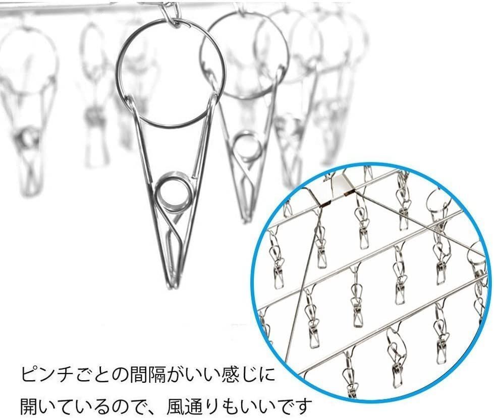 収納便利 ピンチハンガー