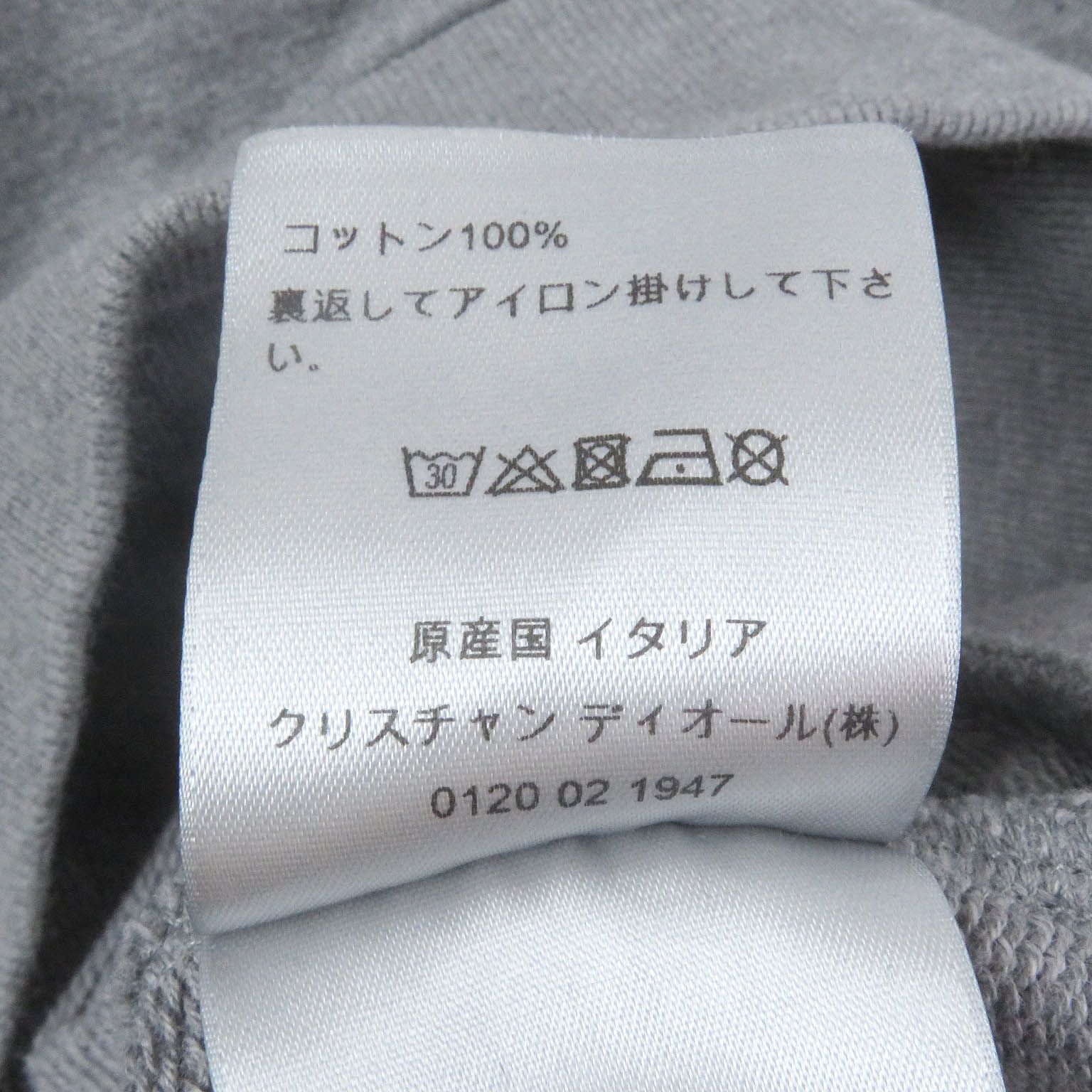 ディオールオム 733J602I1664