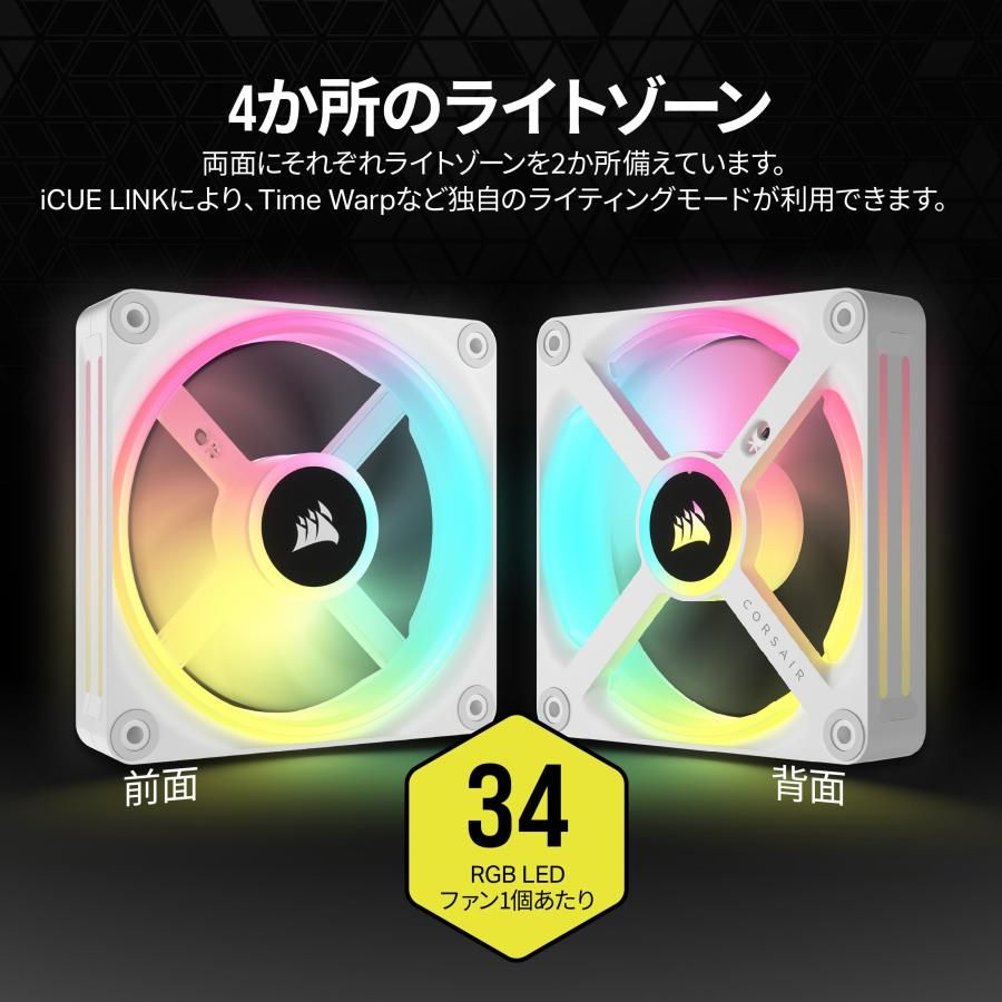 RGB PCケースファン