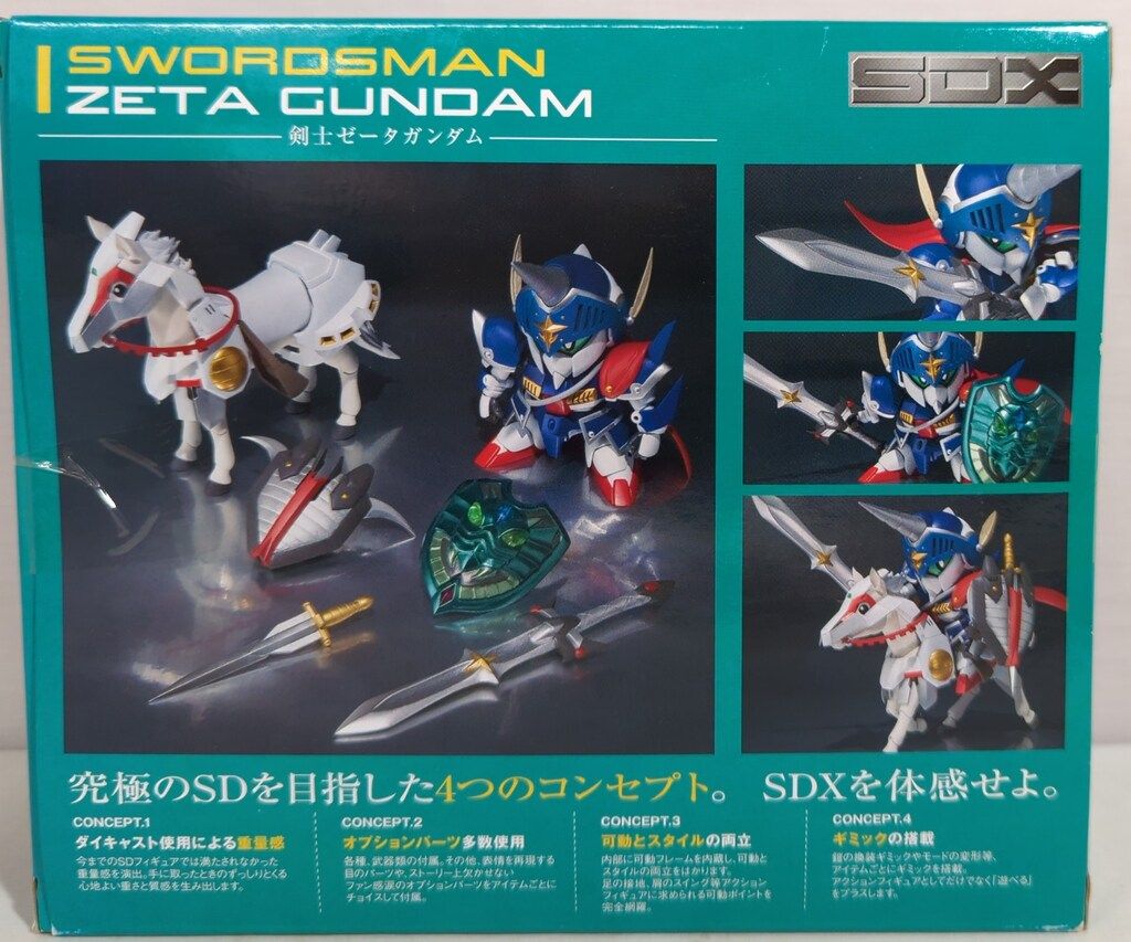 バンダイ SDX 剣士ゼータガンダム SDガンダム外伝 バンダイ SDX 剣士ゼータガンダム SDガンダム外伝