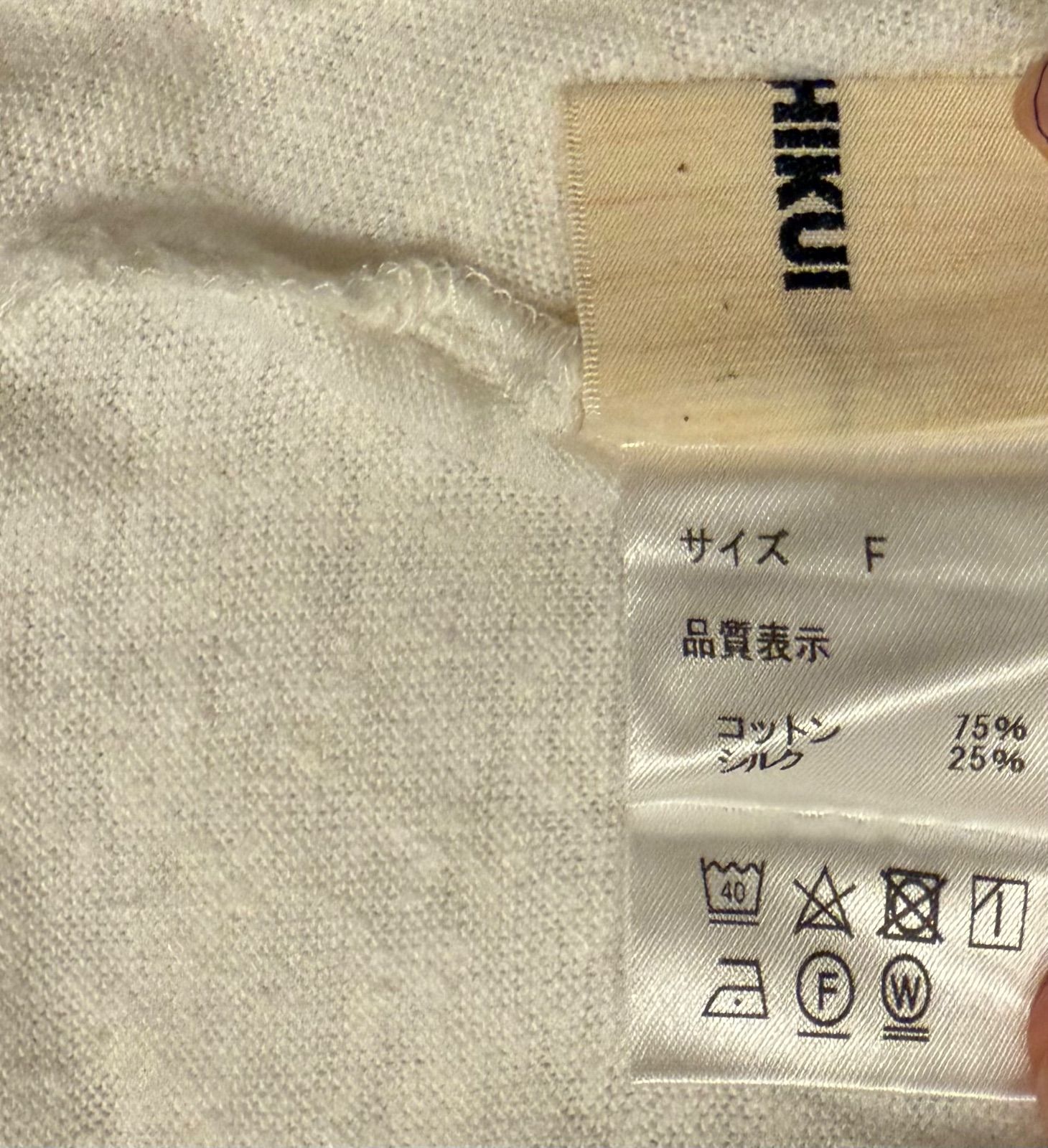 期間限定値下げ　新品　THE SHISHIKUI  New long  ホワイト 240531_016.jpg?v=1717514120
