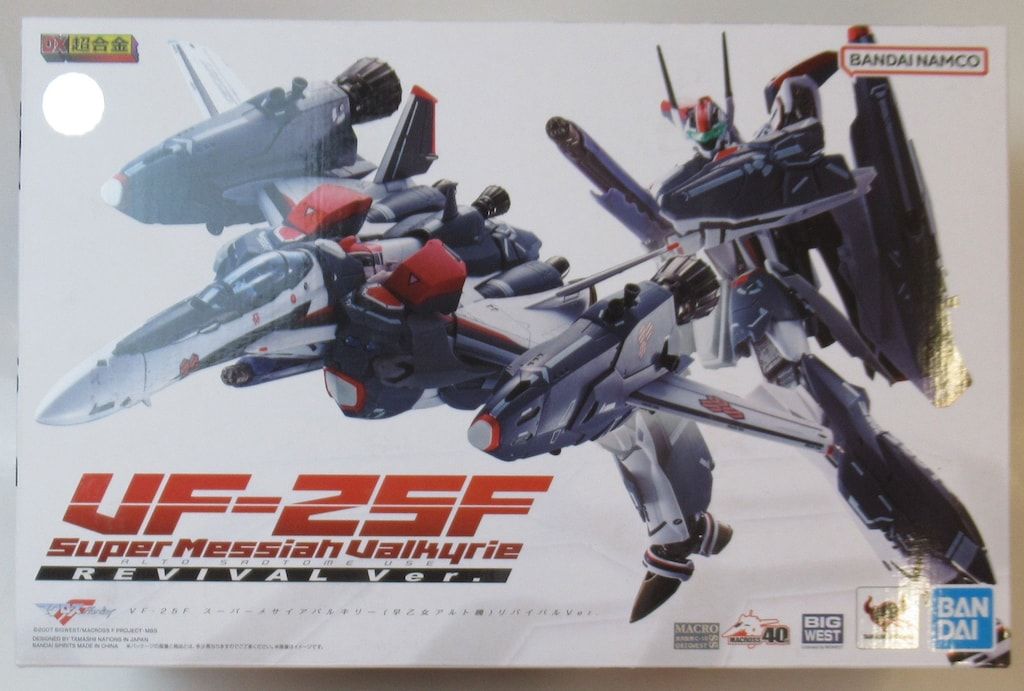 バンダイ DX超合金 マクロスF VF-25F スーパーメサイアバルキリー 早乙女アルト機 リバイバルVer.