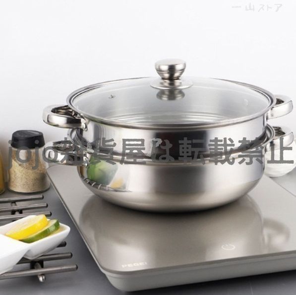 蒸し鍋 ステンレス 28cm 二段 蒸し器 せいろ ih スチーマー IH