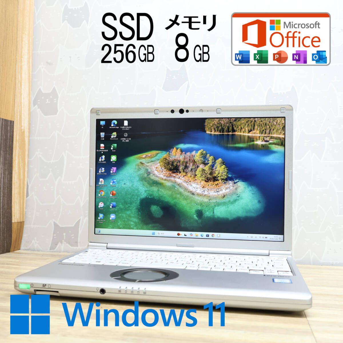 完動品 高性能8世代4コアi5！SSD256GB メモリ8GBCF-SV8 Core i5-8365U TypeC Win11 MS Office2019 Hu0026B ノートパソコンP81520