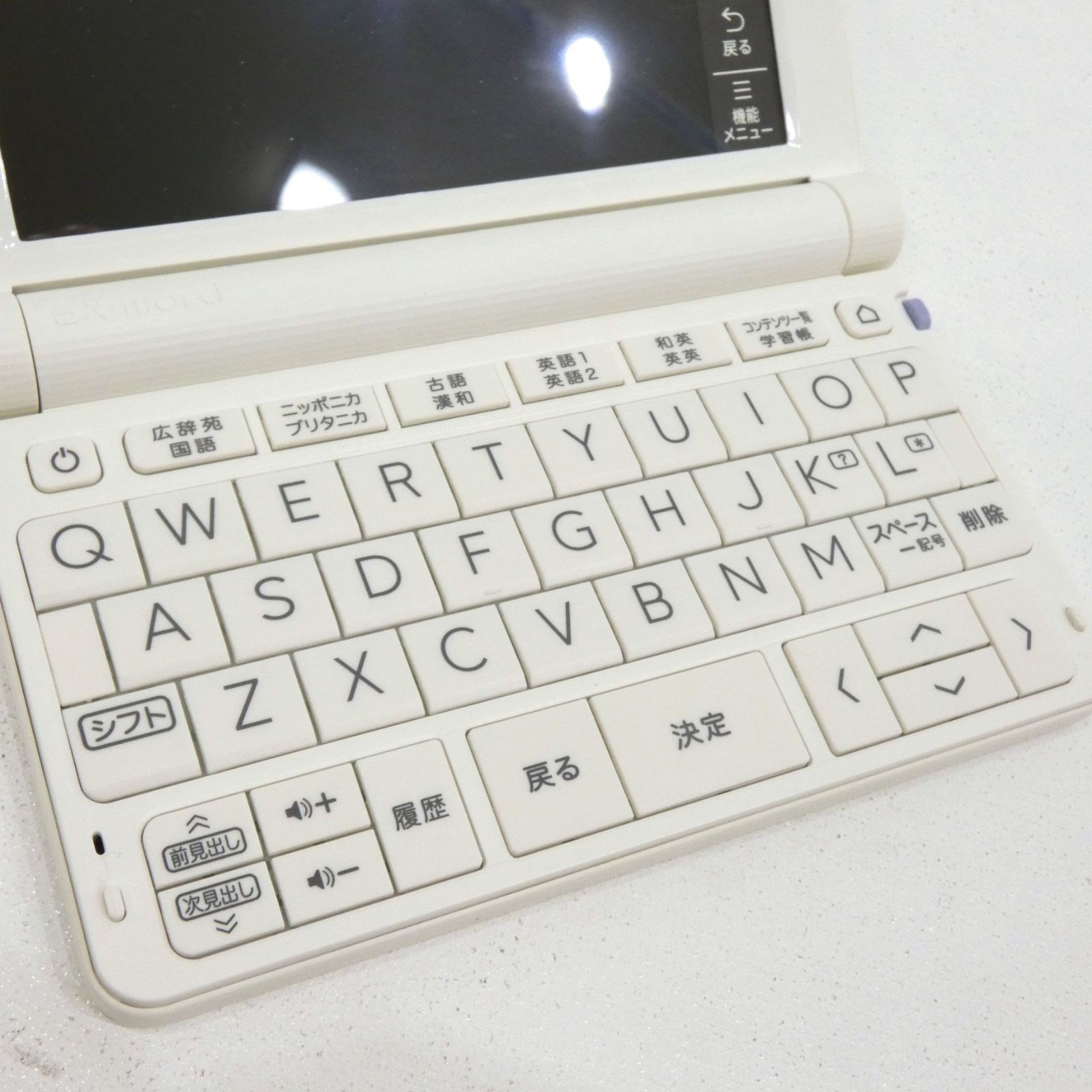 CASIO EX-word AZ-SV4750edu 電子辞書