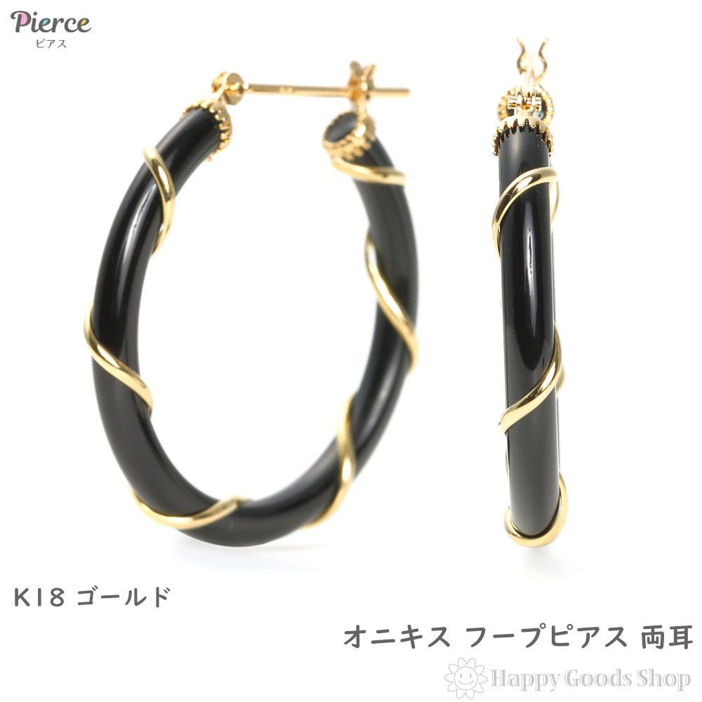 18金 フープピアス オニキス リング ピアス レディース メンズ ゴールド アクセサリー