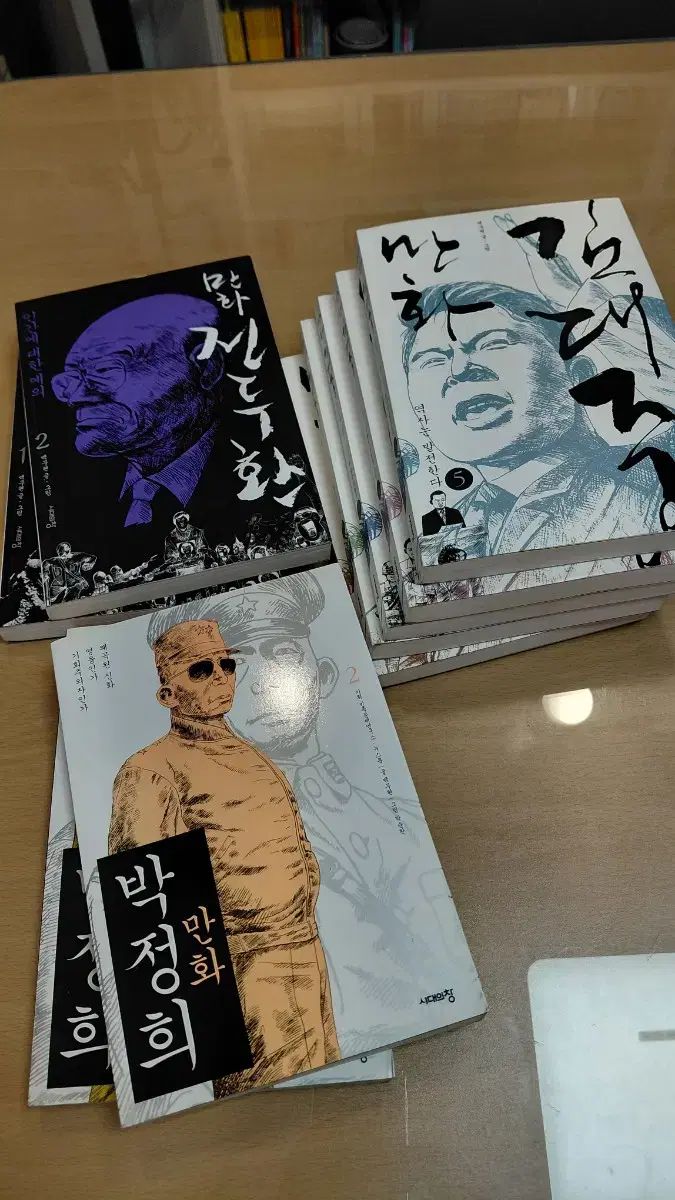 【品薄】 プライベートコレクション用 A レベル 漫画 キム デジョン 1 ー 5 巻 セット ペク ムヒョン作家 新作入荷! 