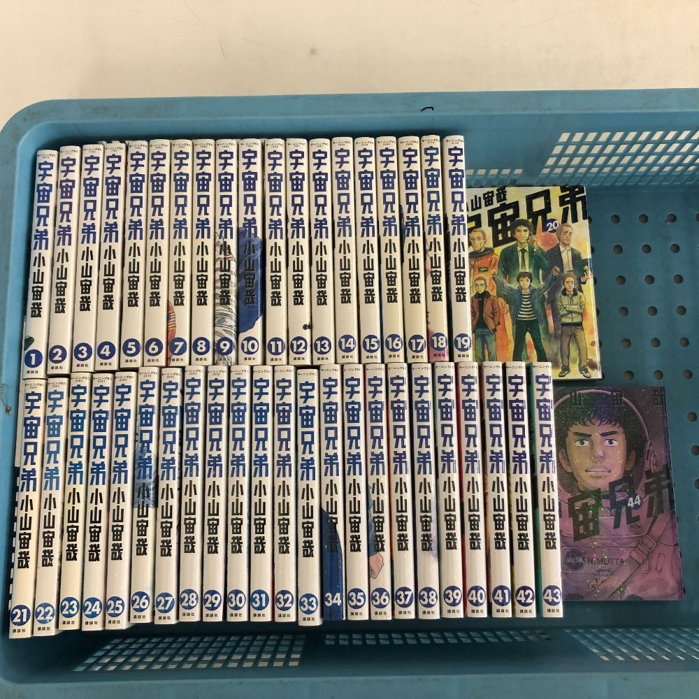 宇宙兄弟 1-39巻 コミックガイド付き セット