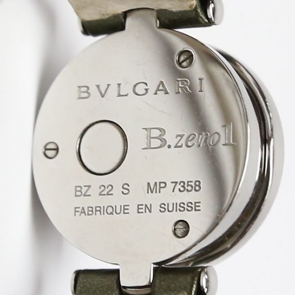 ブルガリ MP7358 腕時計 シルバー  BVLGARI BZ22S シェル文字盤