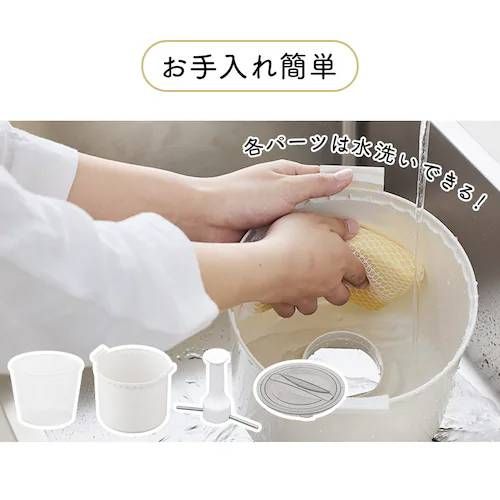 アイリスオーヤマ 精米機