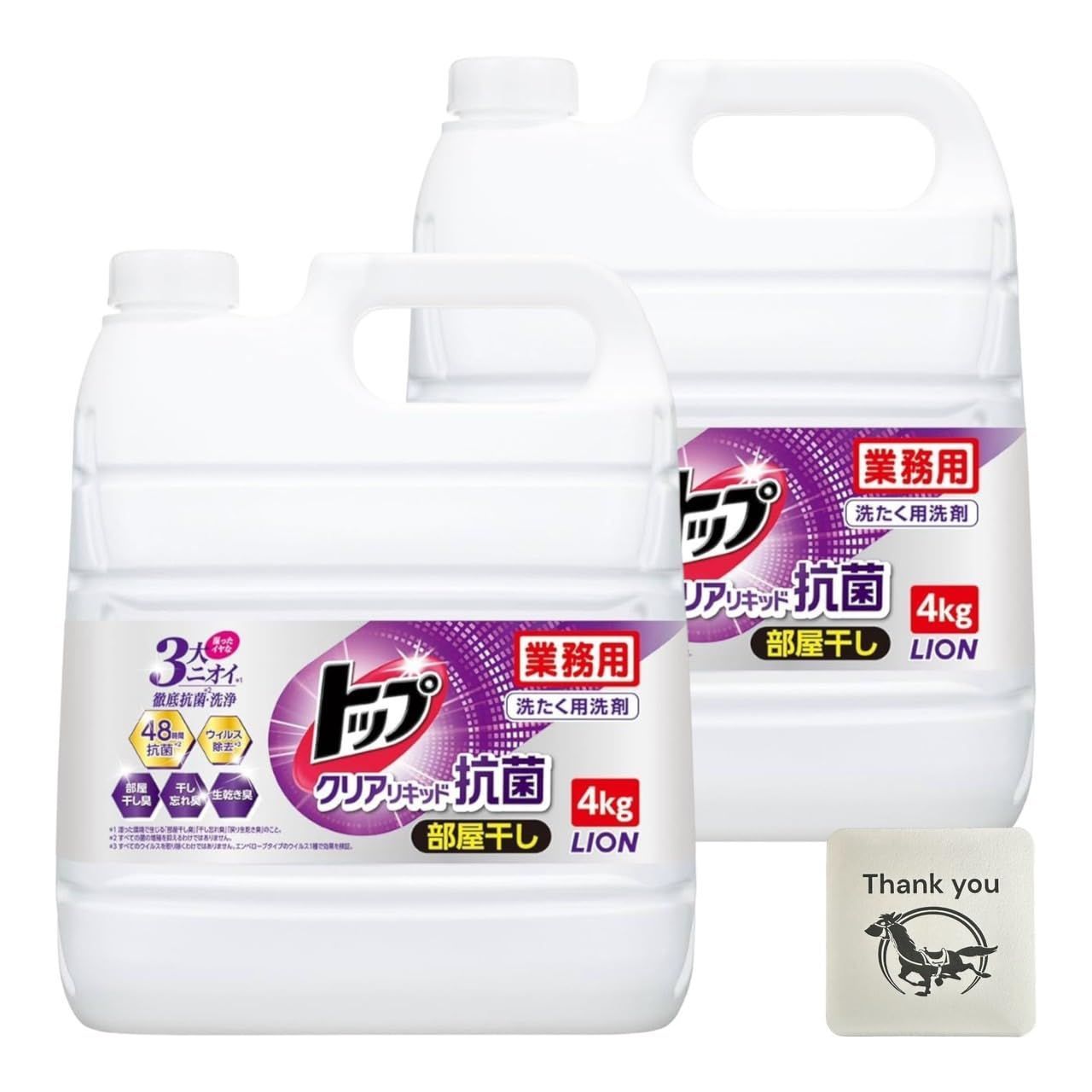 洗濯洗剤 蛍光剤無配合 液体 洗剤 業務用 大容量 部屋干し 4㎏ クリアリキッド抗菌 2個セット トップ Kunutonnオリジナルロゴ入り