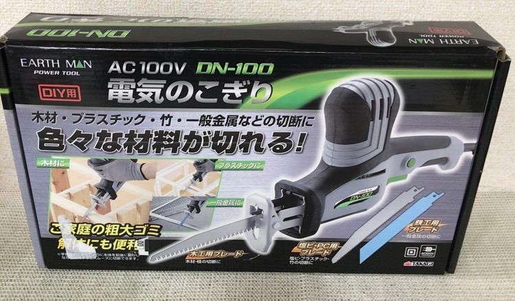 B9789◇ 高儀(Takagi) EARTH MAN 電気のこぎり AC100V DN-100 【ご家庭