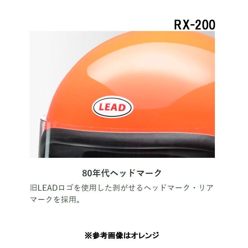 LEAD RX-200R フルフェイスヘルメット オレンジ フリーサイズ 