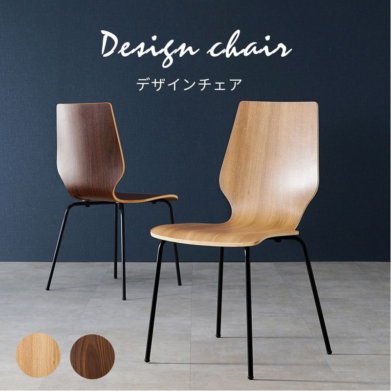 【メ0823-32】カリモク ルスティック ダイニングチェア メ0823-32】カリモク ルスティック ダイニングチェア