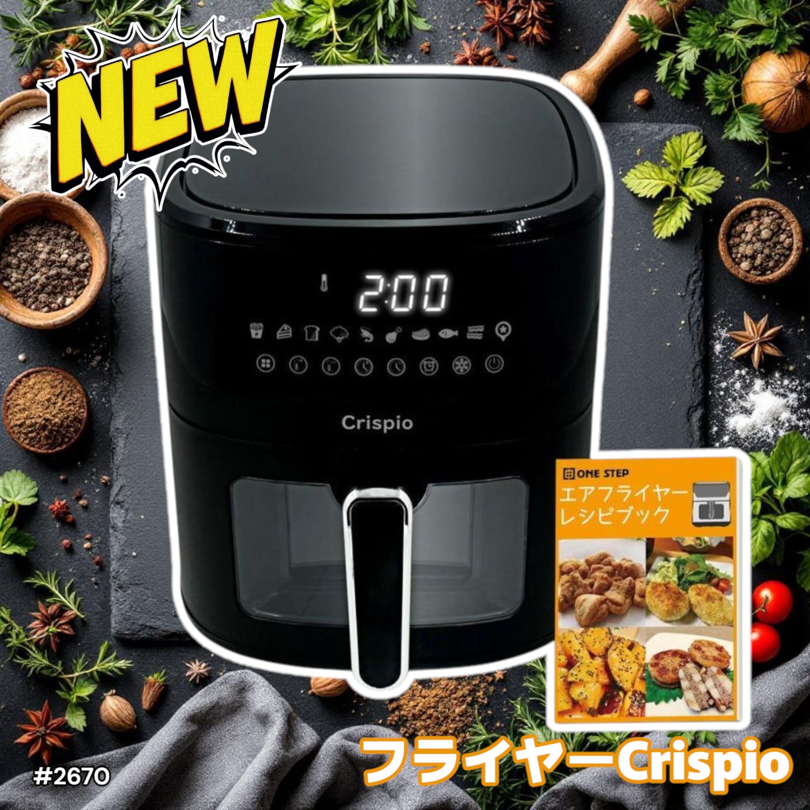 お買い得商品特集 - 販促エクスプレス ノンフライヤー 電気 2670 大容量 11パターンの調理方法 6.3L キッチン家電