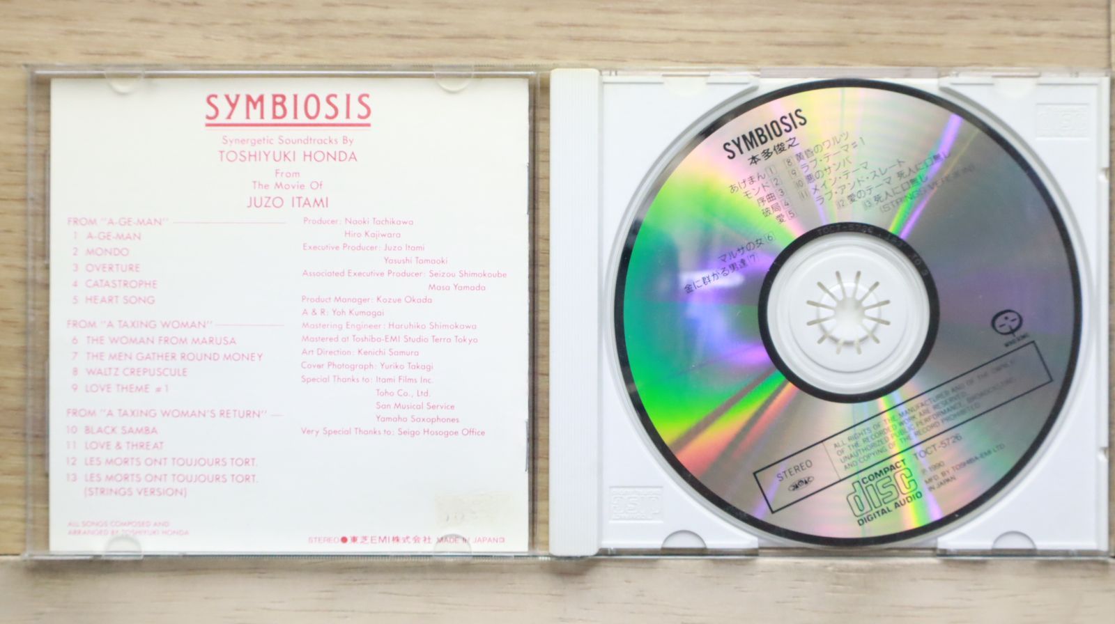 国内盤CD☆本多俊之/□ シンバイオシス 【TOCT5726
