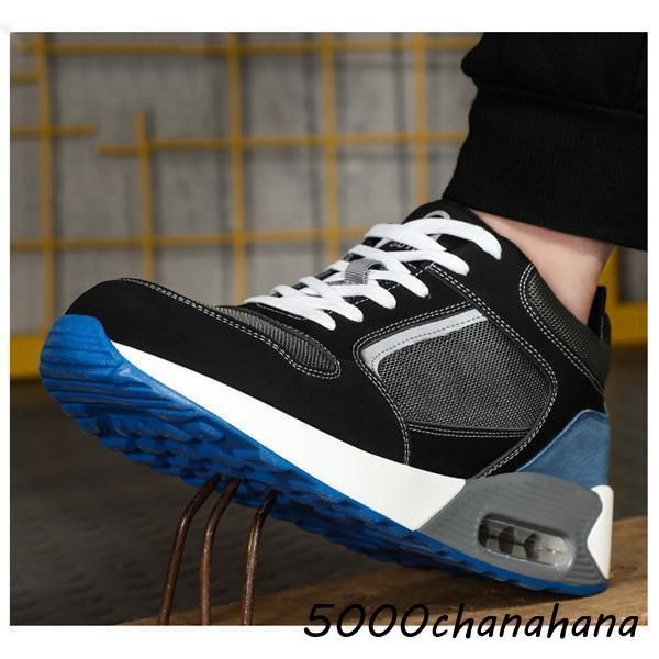 男女兼用 鋼先芯入れ