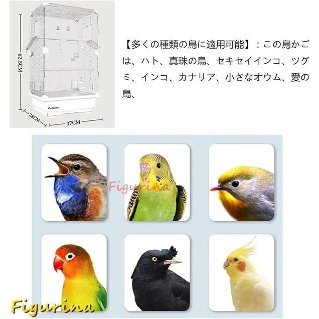 オカメインコケージ セキセイインコゴザクラインコオカメインコ鳥籠