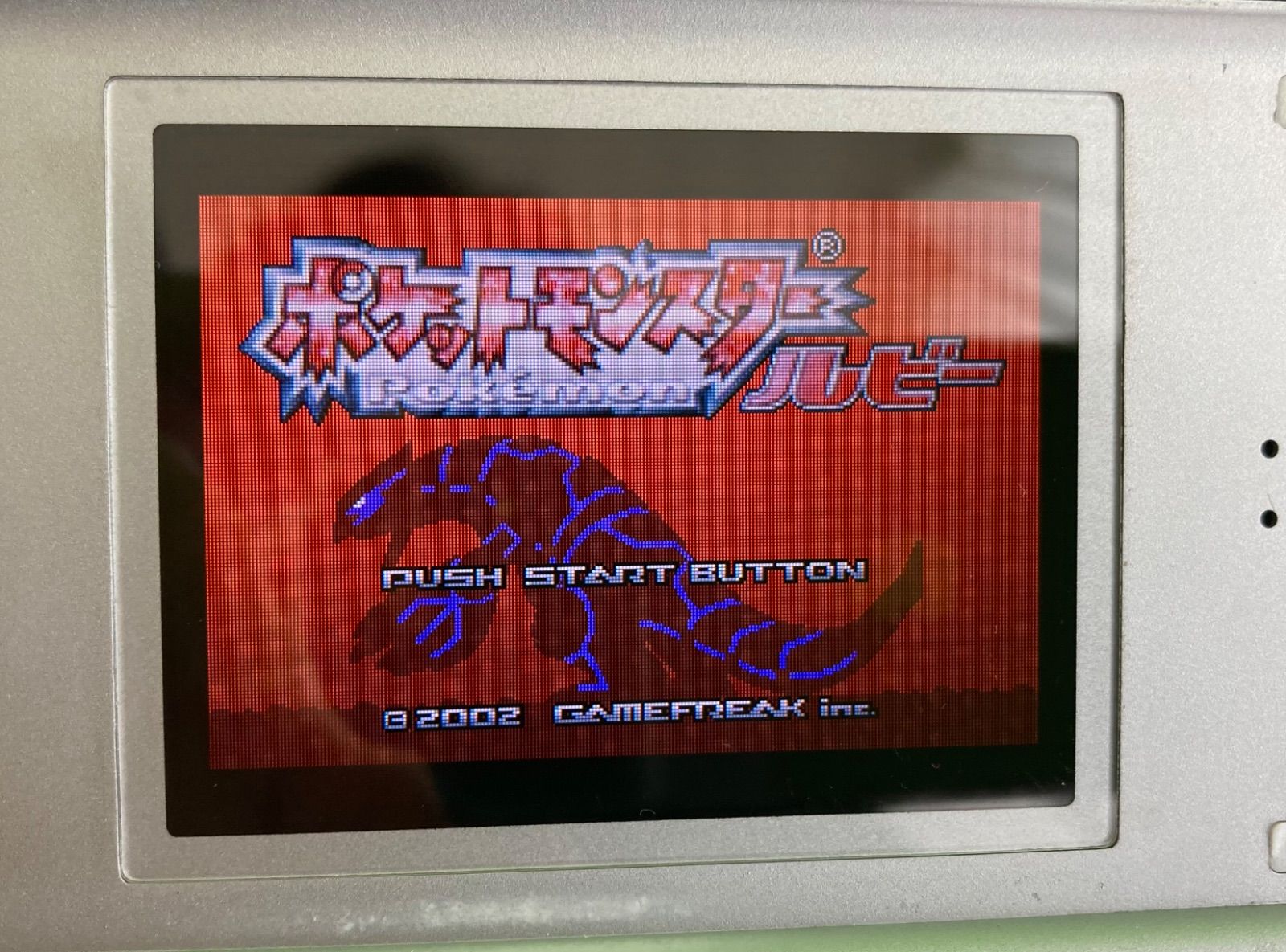 DS-LITE本体&ポケットモンスター ホワイト&ポケットモンスター
