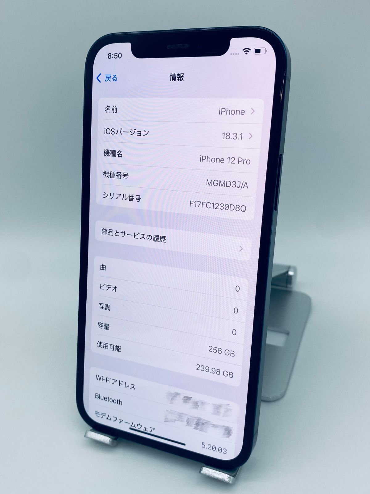 iPhone 12 Pro ブルー 256GB 【バッテリ新品】おまけカバー付 ☆美品☆iPhone12 Pro 256GB パシフィックブルー/ストア版シムフリー