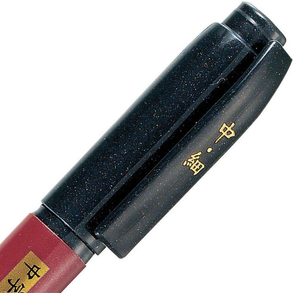 新品 ゼブラ 筆ペン 筆サイン 中字・細字 10本 B-WFT5