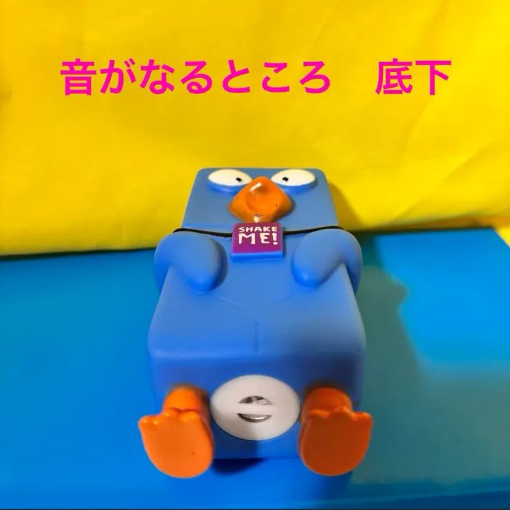 おもしろおもちゃ shake chicken (ブルー) Animolds Shake Me Chicken