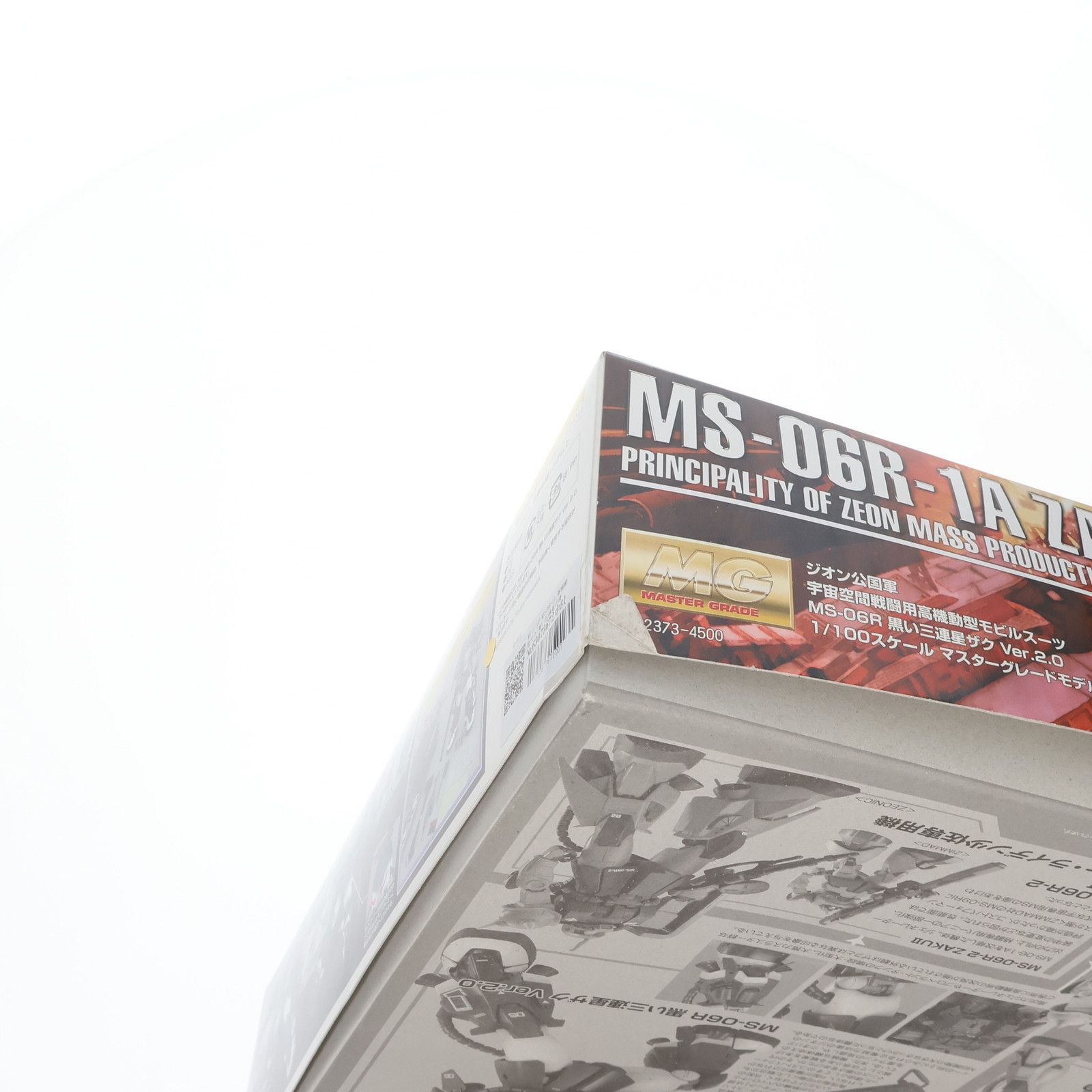MG 1/100 MS-06R-1A 高機動型ザク 黒い三連星仕様 Ver.2.0 機動