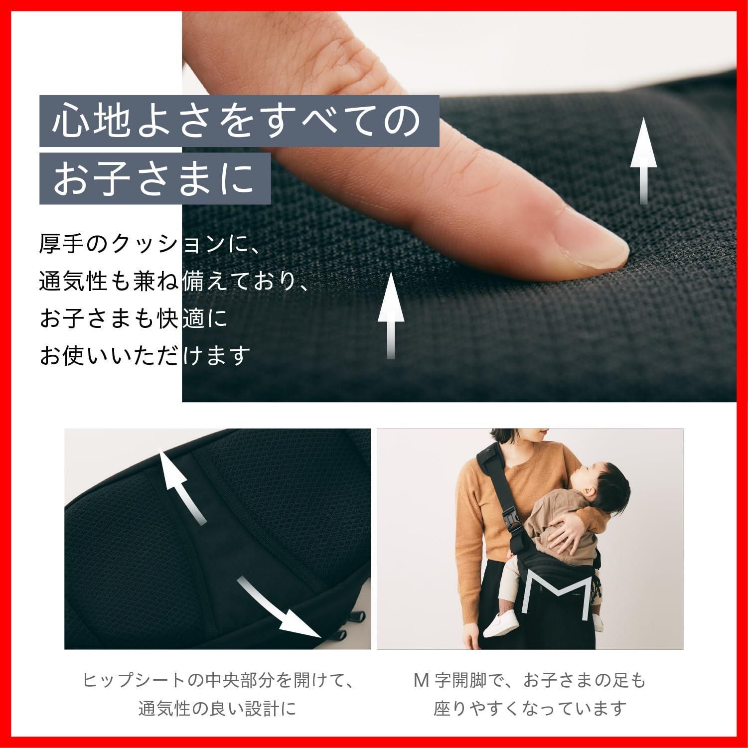 最短発送】ヒップシート ハグー ショルダーバッグ 抱っこ紐