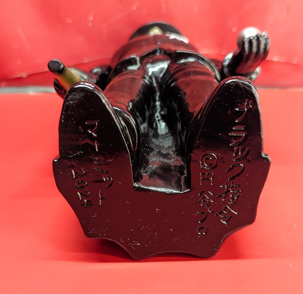 ソフビ】【一番星玩具】ウルトラマンレオ/爆走！ブラック指令 ソフビ