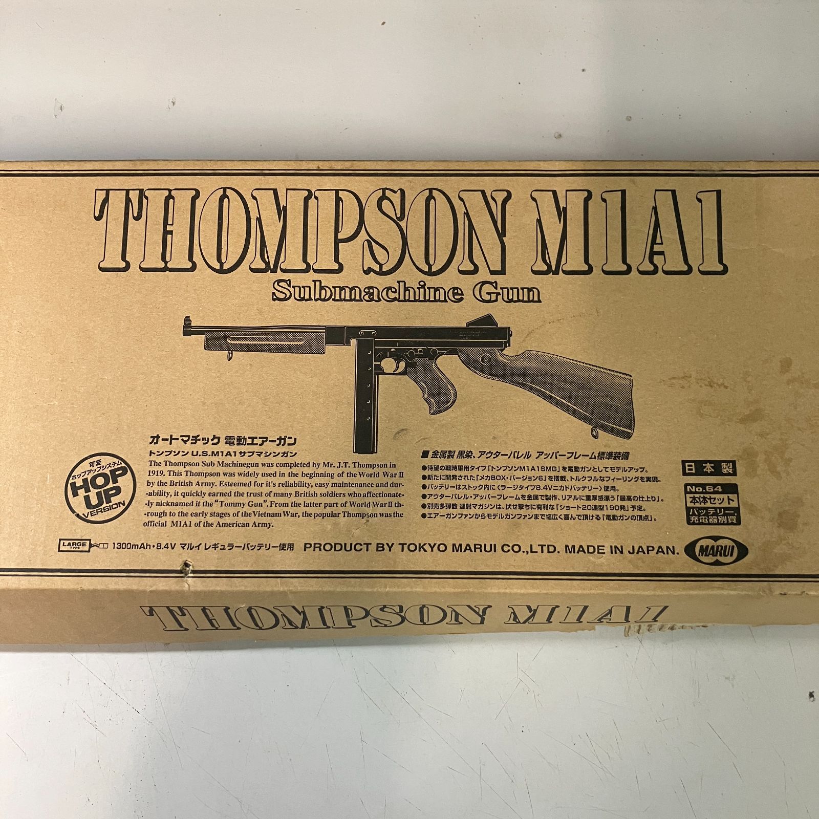 むつ40-092903】東京マルイ トンプソン M1A1 電動ガン - メルカリ