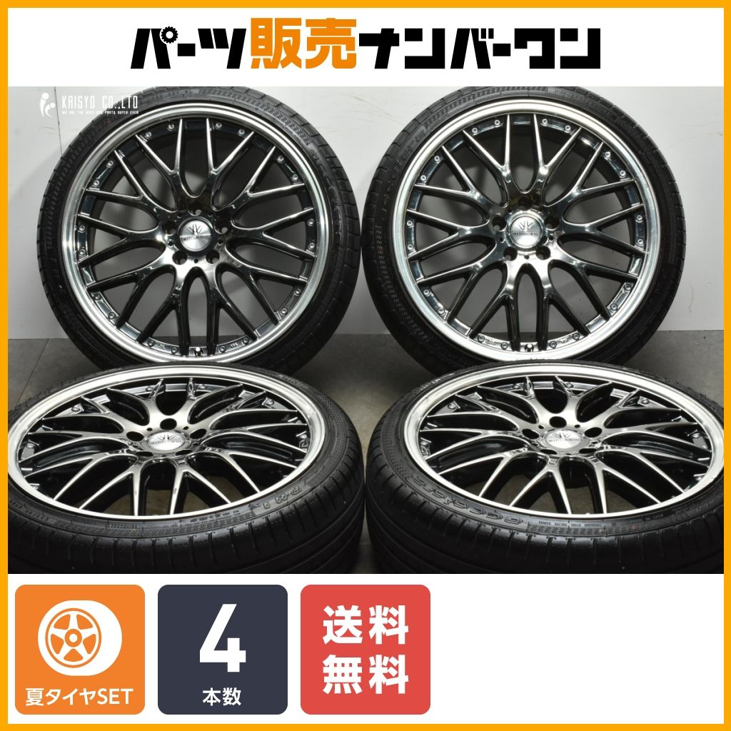 マルチフォルケッタ 20in 8J +45 PCD114.3 アクセレラ PHI 235/35R20 カムリ マークX オデッセイ ヴェゼル アコード 即納可能