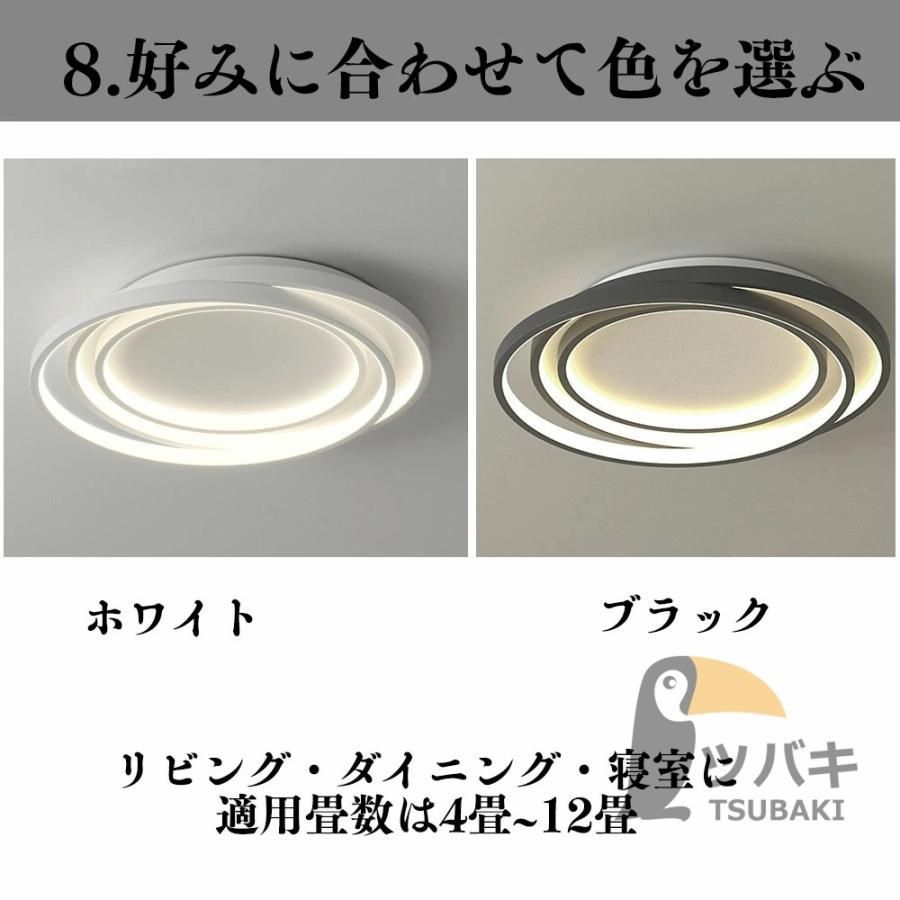 天井照明