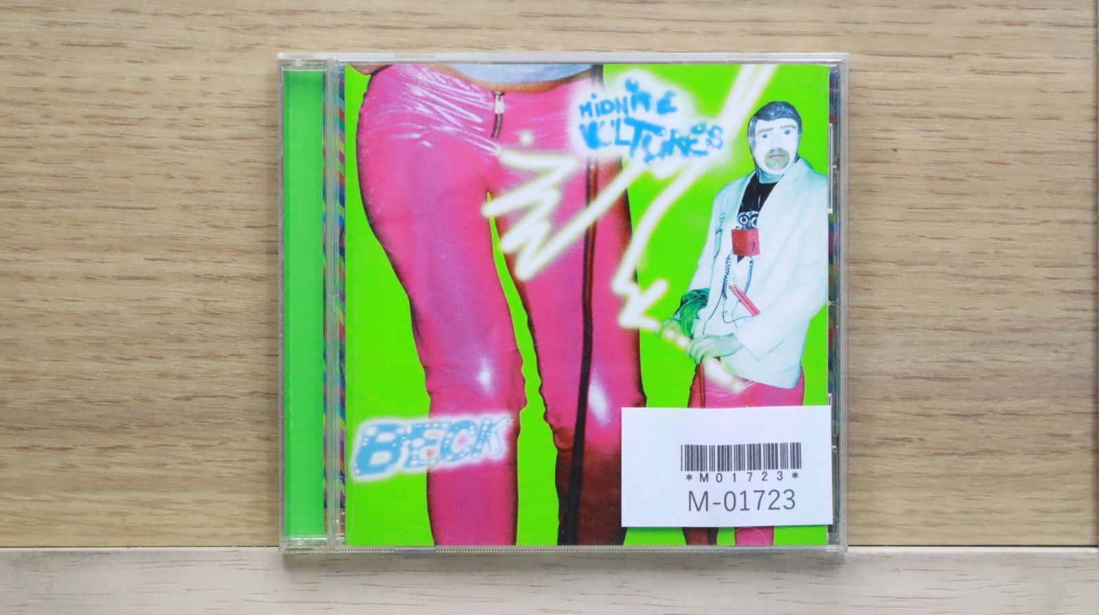kein『朦朧の実』未開封品貴重盤 国内盤CD☆平井堅/Ken Hirai□ gaining through losing