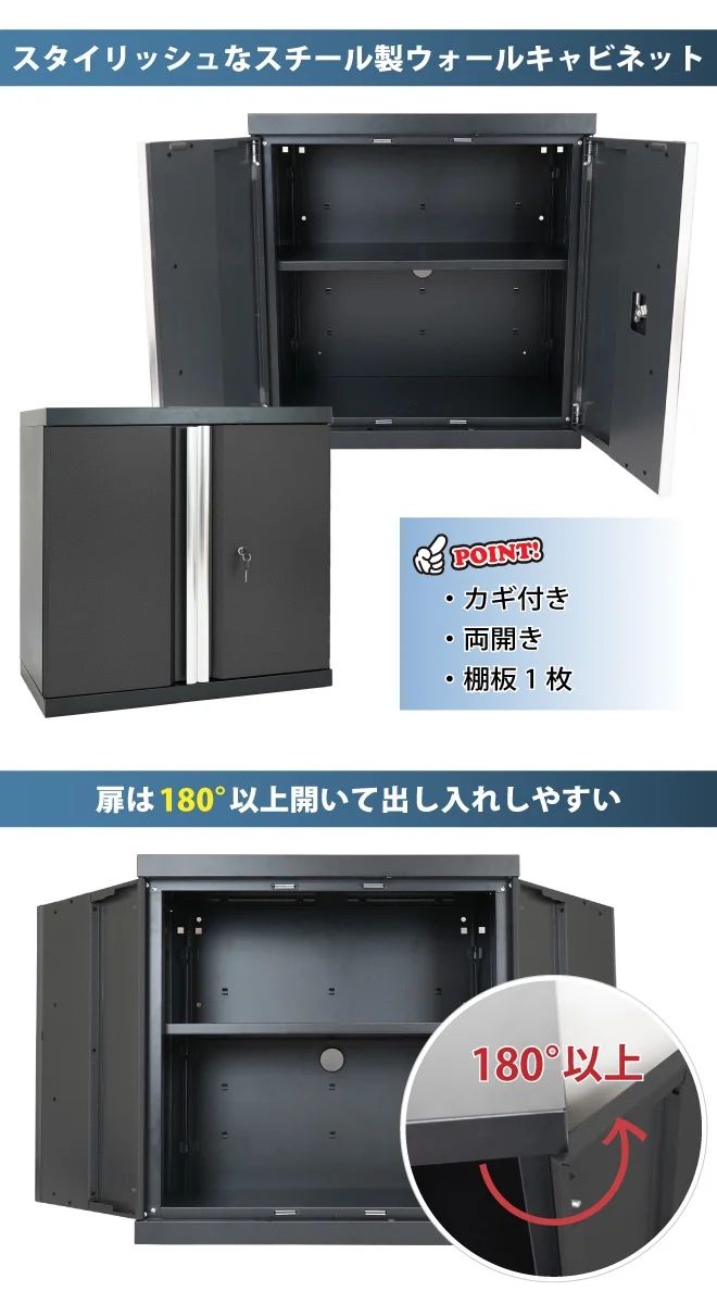 壁面収納 棚