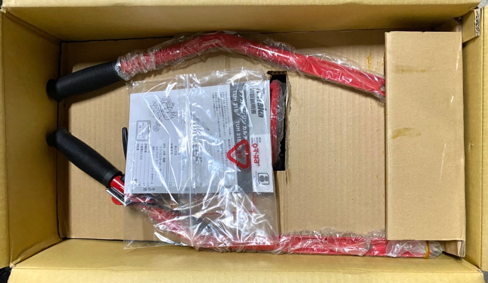 タナカ(Tanaka) エンジンカルチベータ ミニ耕運機 TUH31E(P