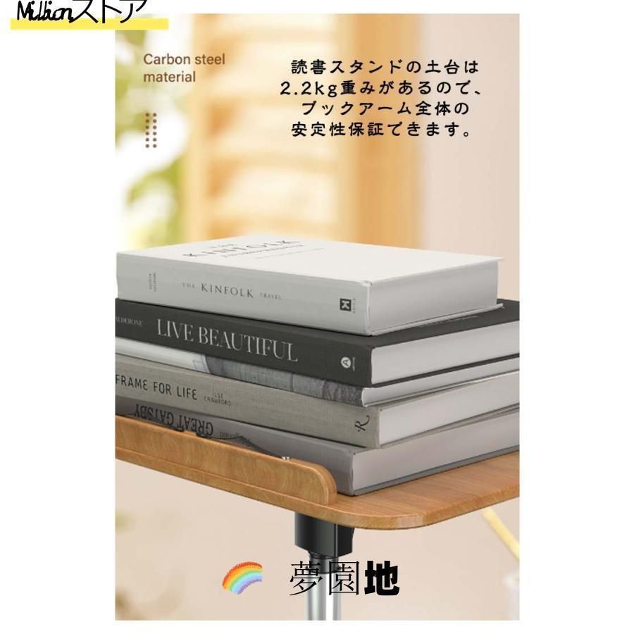 敬老の日ブックスタンド ベッドブックアーム 本置き ベッド?机用 フロア ブック アームスタンド 360°回転 伸縮 厚い本 安 敬老の日ブックスタンドベッドブックアーム寝ながら読書スタンド書見台
