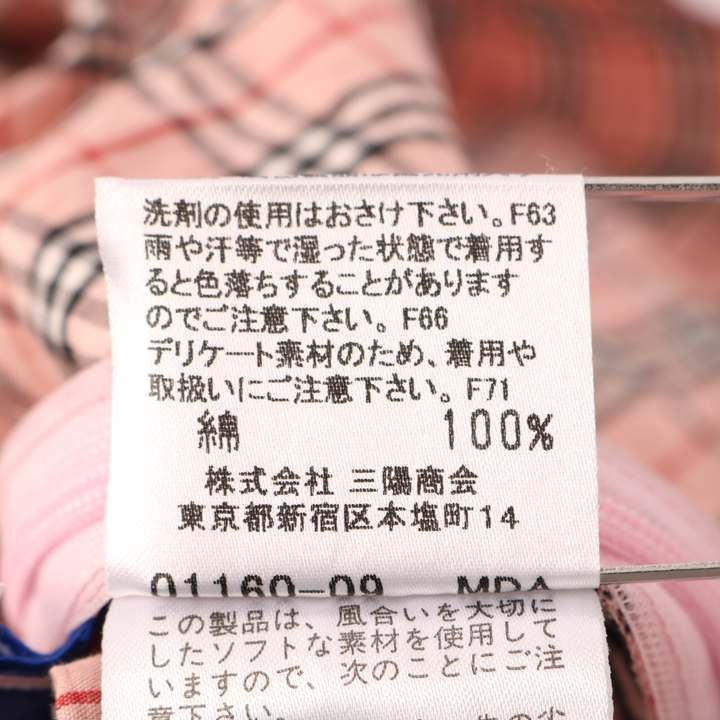 バーバリーブルーレーベル キャミソール ノバチェック柄 ロゴ フリル