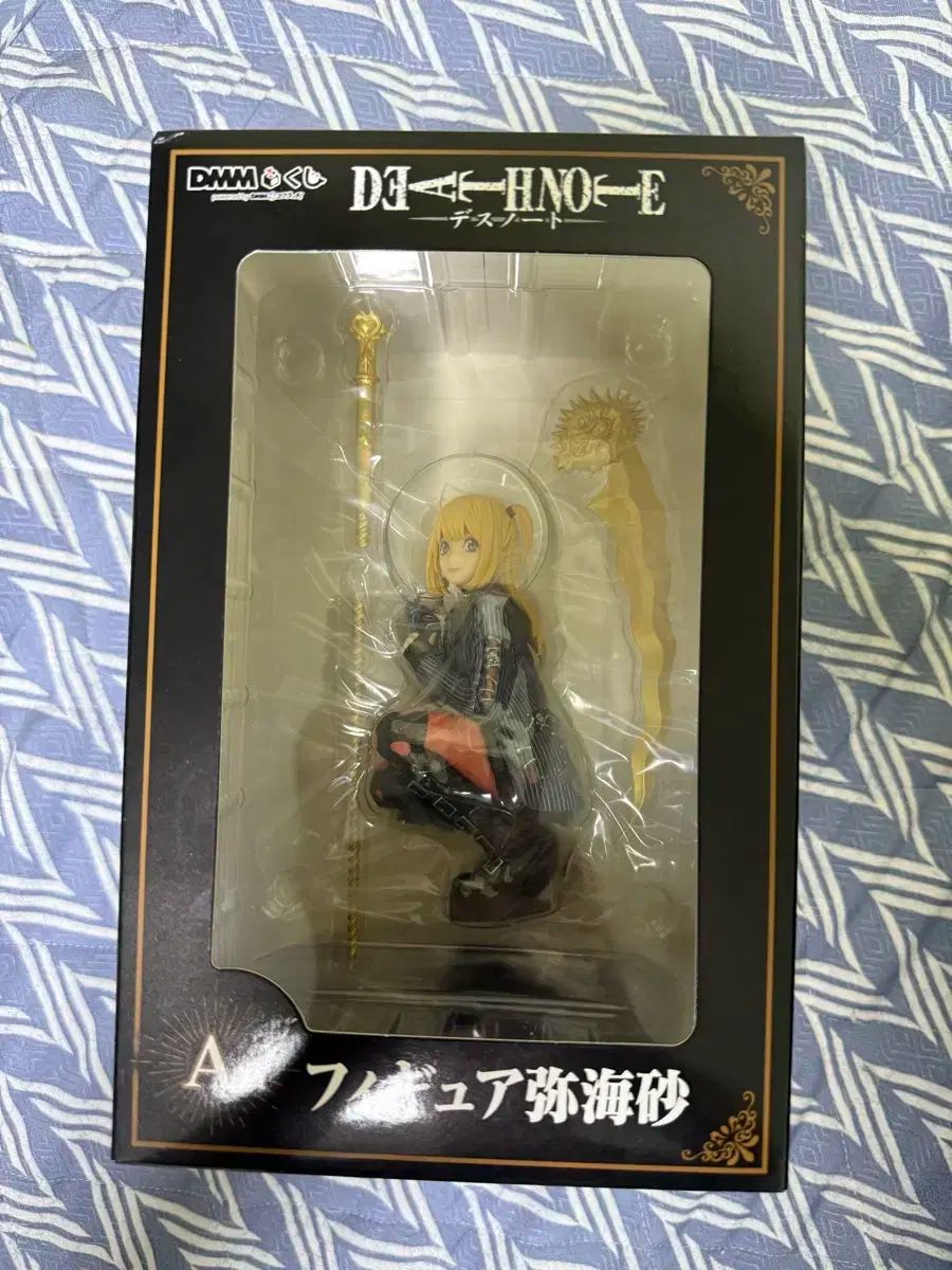 DEATH NOTE デスノート Dmm あまねみさ A 賞