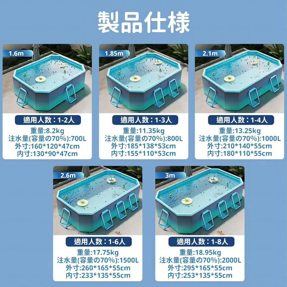 プール空気入れ不要 折り畳み