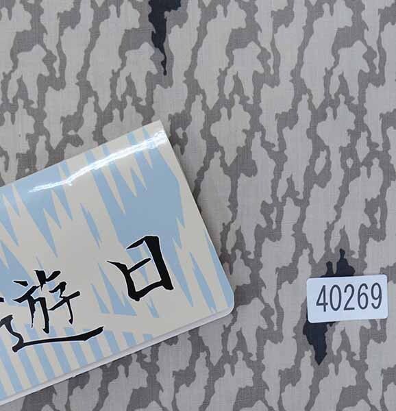 腰紐2本