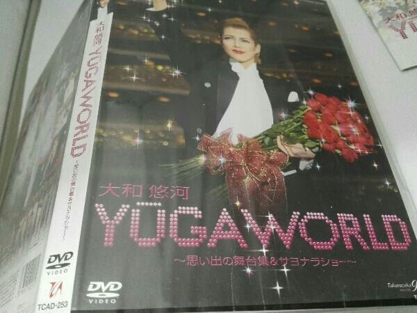 大和悠河大和の会 The Party DVD 大和悠河大和の会 The Party DVD 大和悠河大和の会 The